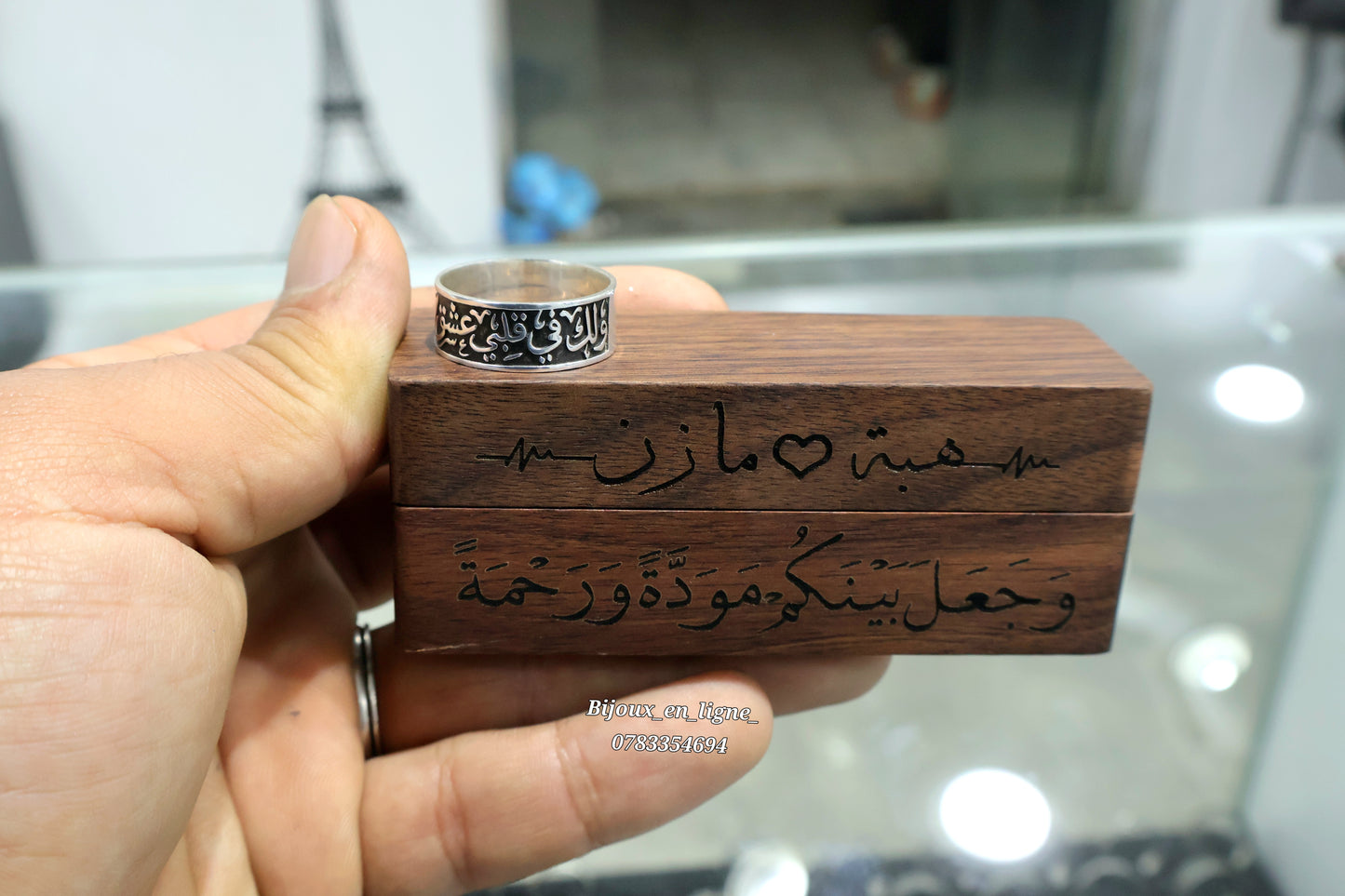 Boite en bois luxe