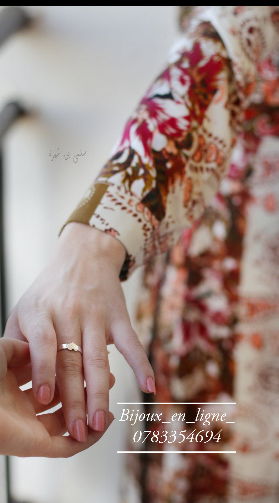 Bague couple