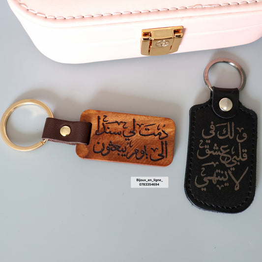 Porte-clé Véritable  cuir