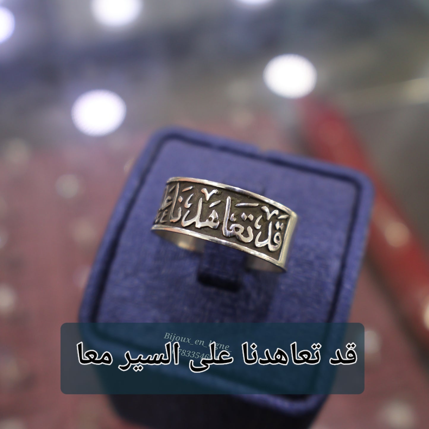 Alliance Calligraphie Arab