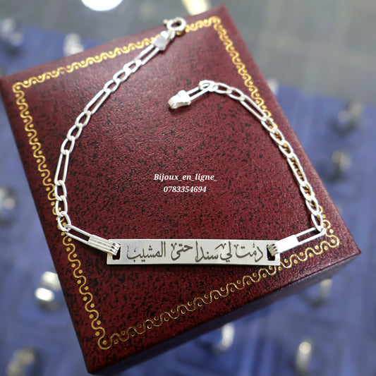 Gourmet Cartier personnalisée P38